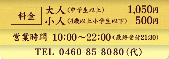 インフォメーション