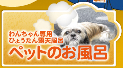 休憩ルーム